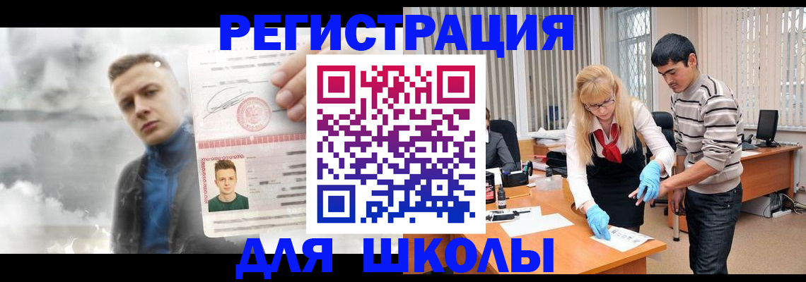 форма 3 в Кизилюрте