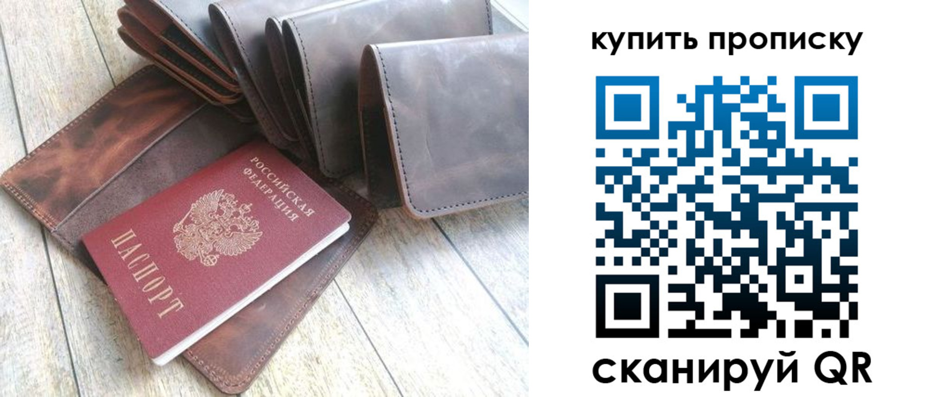 регистрация в Кизилюрте