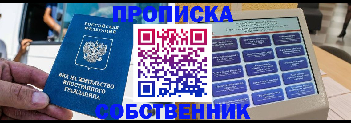 временная регистрация госуслуги в Кизилюрте