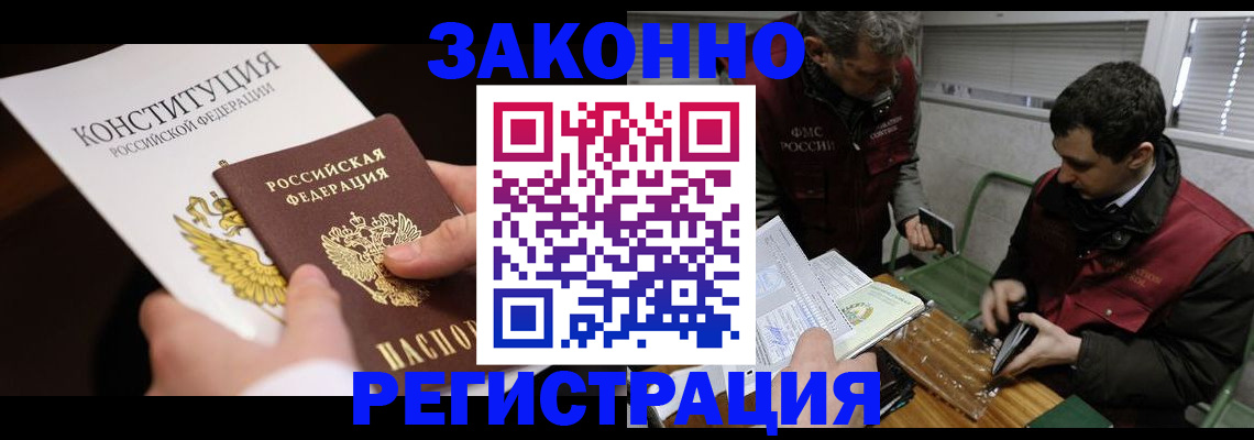 пропишу в квартире в Кизилюрте