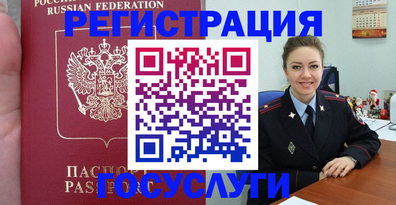 регистрация для школы в Кизилюрте