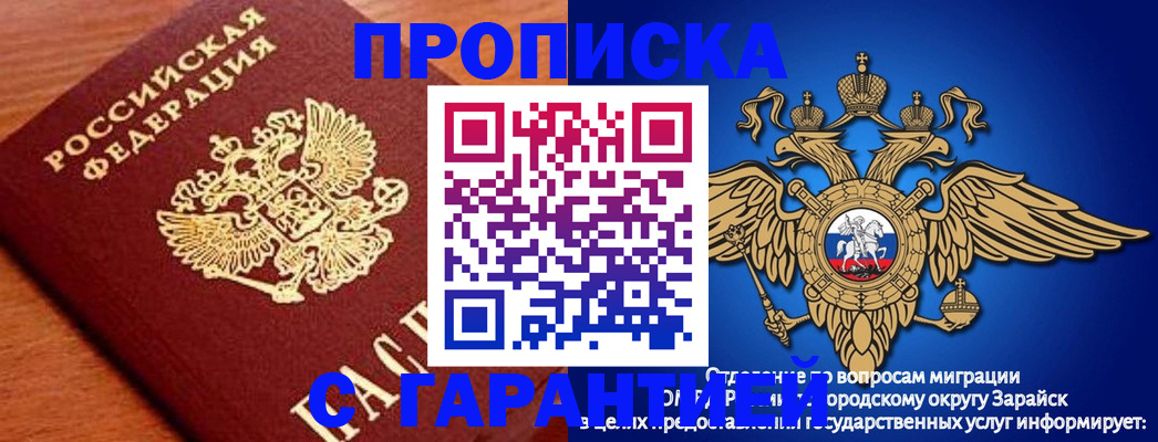 регистрация для дет. сада в Кизилюрте