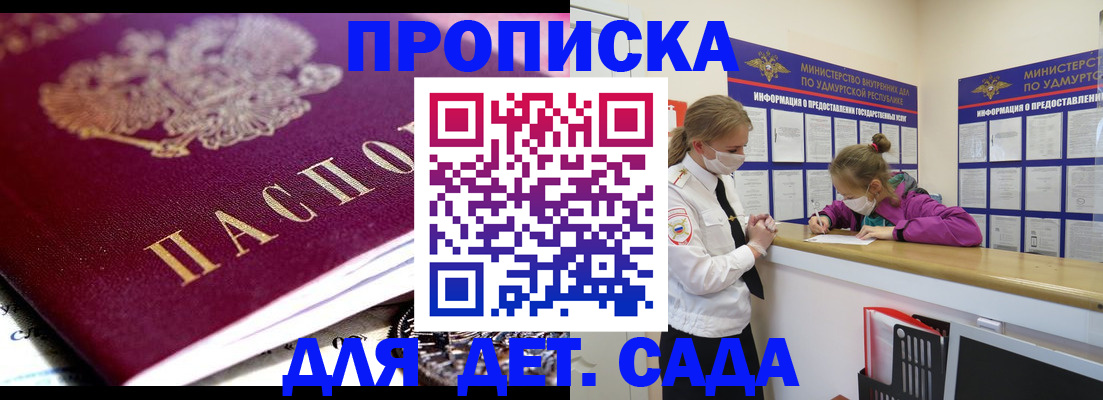 найти адрес прописки в Кизилюрте